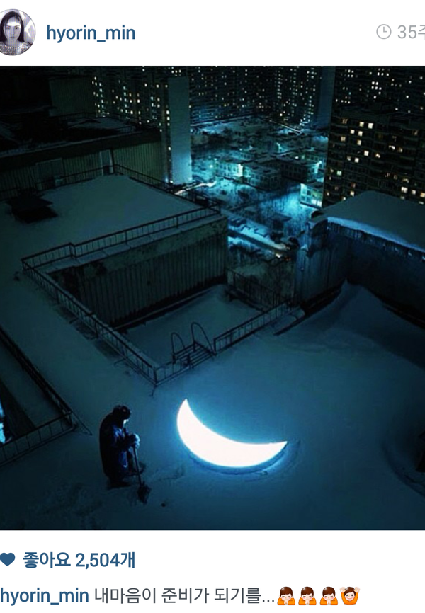 Taeyang (Big Bang) v&agrave; Min Hyo Rin bị tung loạt bằng chứng hẹn h&ograve; 6