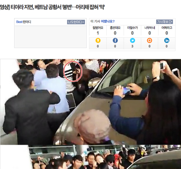 Gần 40 trang báo Hàn chấn động vì Jiyeon (T-ara) bị fan Việt giật tóc 4
