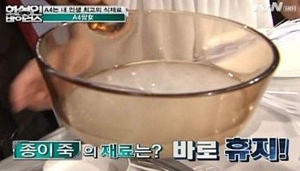 Cô nàng Hàn Quốc nghiện "ngấu nghiến"... giấy vệ sinh 9