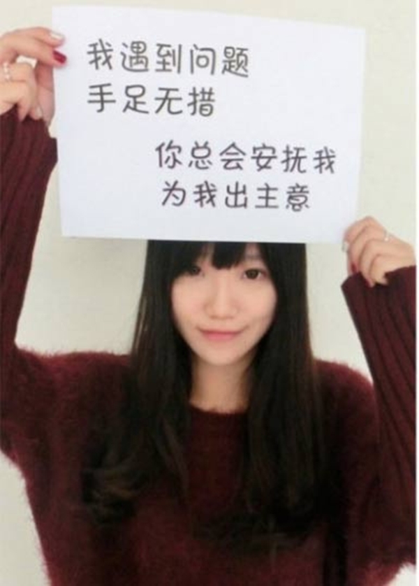 Nữ sinh xinh đẹp viết tâm thư bằng ảnh gây sốt mạng Trung Quốc 7