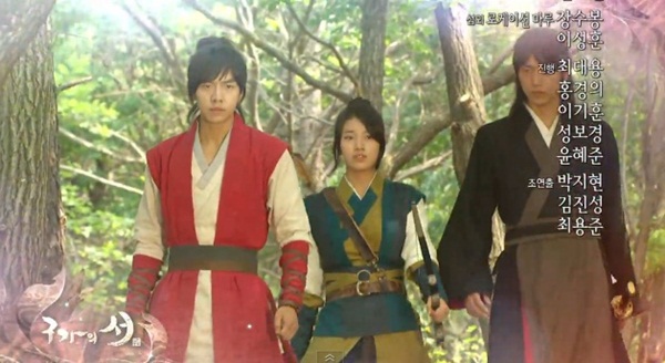 Mẹ Kang Chi (Lee Seung Gi) suýt bị hạ sát 2