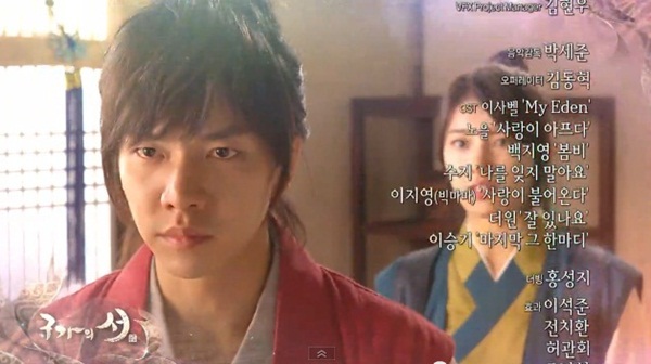 Mẹ Kang Chi (Lee Seung Gi) suýt bị hạ sát 4