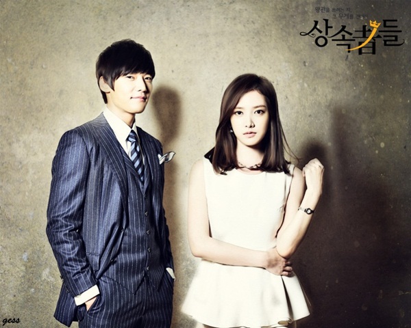 Giải mã hiện tượng "người anh hoàn hảo" của "The Heirs" 1