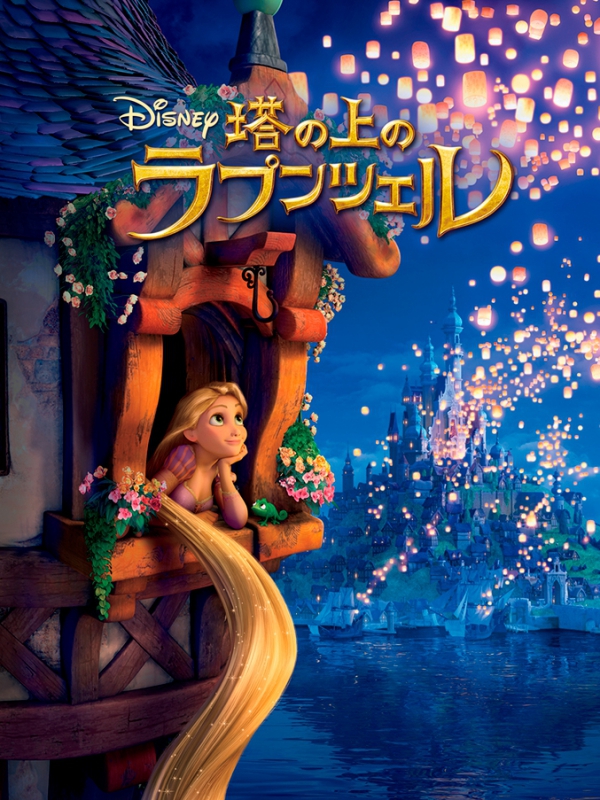 Loạt poster lạ-đừng-hỏi của phim hoạt hình Disney 1