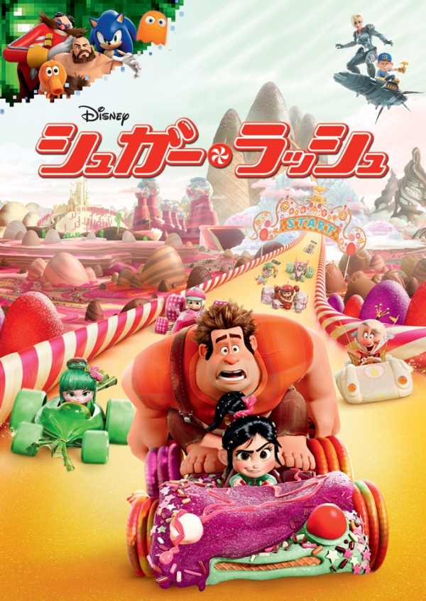 Loạt poster lạ-đừng-hỏi của phim hoạt hình Disney 2