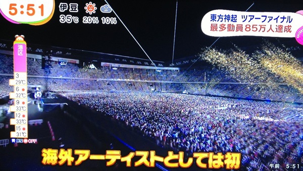 DBSK làm "rúng động" Nhật Bản bằng "siêu concert" lịch sử 27
