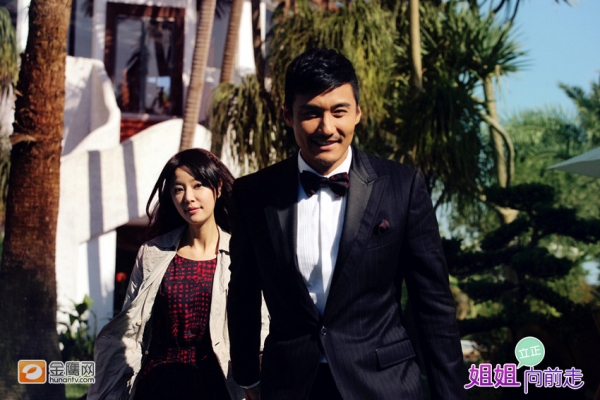 Ch&aacute;n trai trẻ, L&acirc;m T&acirc;m Như hẹn h&ograve; qu&yacute; &ocirc;ng 2