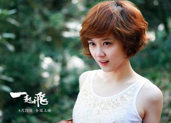 Jang Na Ra hóa thân thành cô dâu... 6 ngón 5