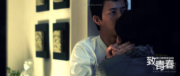 Triệu Vy dạy Han Geng cách "hôn tội lỗi" 1