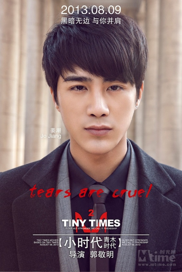 Mỹ nam, mỹ nữ "Tiny Times 2" đua nhau rơi lệ 5