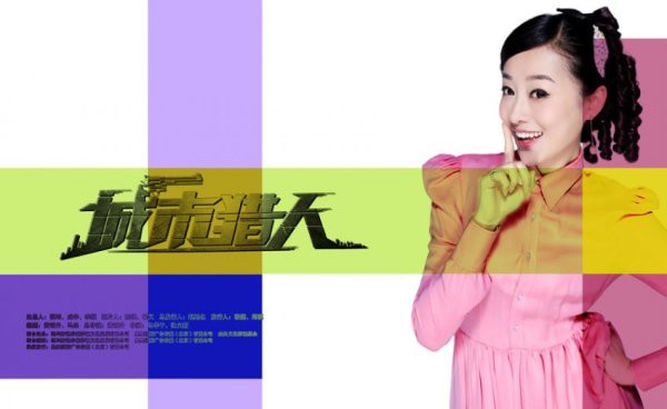 L&acirc;m Ch&iacute; Dĩnh "chất lừ" đọ trẻ trung với đ&agrave;n em 6