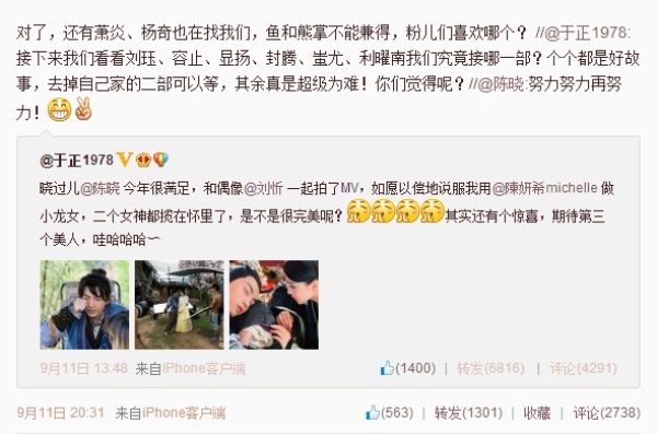 Dương Qu&aacute; 2014 được lăng x&ecirc; th&agrave;nh "nh&agrave; tư bản v&ocirc; nh&acirc;n t&iacute;nh" 4