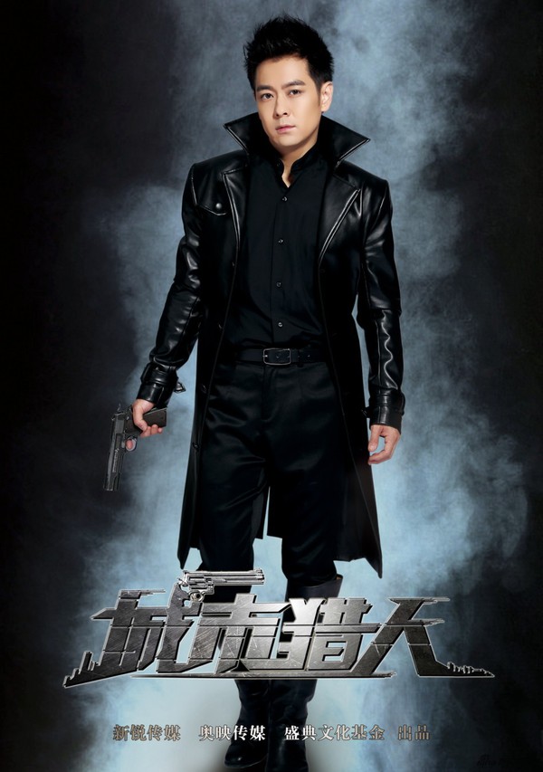 "City Hunter" Lâm Chí Dĩnh làm đặc công cực "ngầu" 2