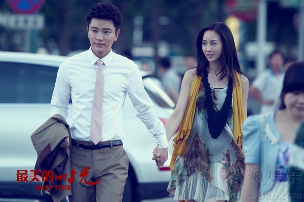 T&igrave;nh địch điển trai của Kiều Phong 2013 trong "Thời gian đẹp nhất" 6