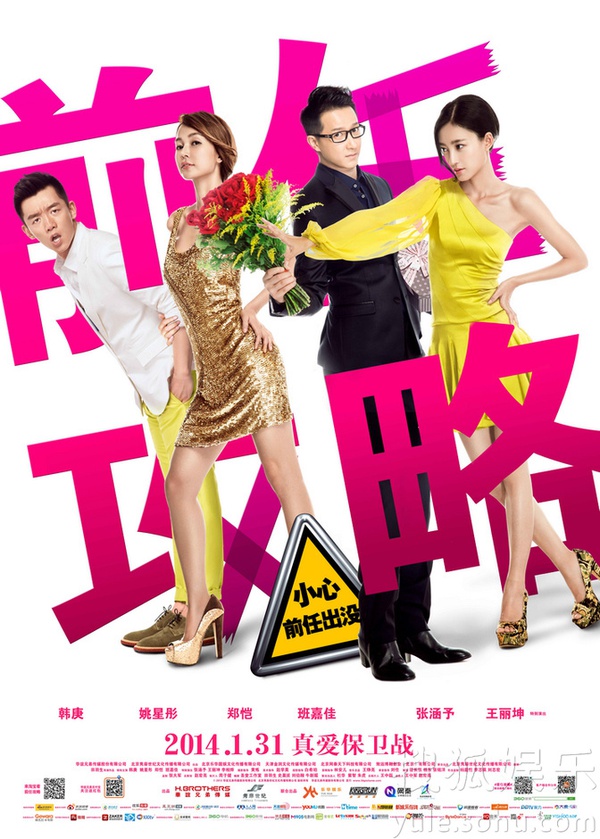 Phim Tết Hoa ngữ 2014: Ít nhưng "lắm vị" 8