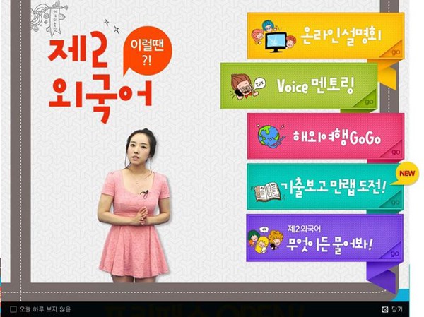Choi Go A Ra - "C&ocirc; gi&aacute;o" 9x người H&agrave;n dạy tiếng Việt cực si&ecirc;u 8