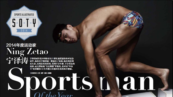 Hot boy bơi lội Ninh Trạch Đào khoe thân trên bìa tạp chí Sports Illustrated 3