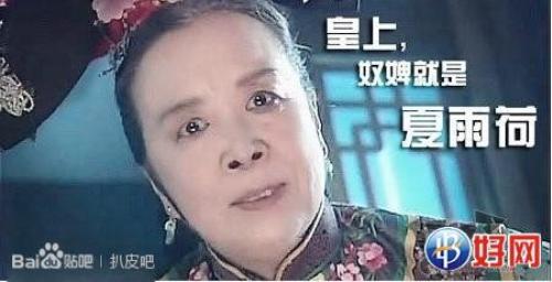 Cung đình Trung Hoa và thực tế giật mình khác hẳn màn ảnh hoa lệ 22