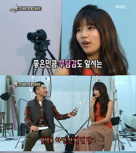 Suzy thấy áp lực khi là "mối tình đầu của Hàn Quốc" 1