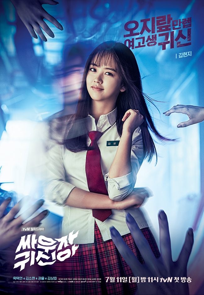 H&atilde;y sẵn s&agrave;ng cho cuộc đổ bộ của 7 bom tấn phim H&agrave;n sẽ thi&ecirc;u đốt m&agrave;n ảnh th&aacute;ng Bảy - Ảnh 25.