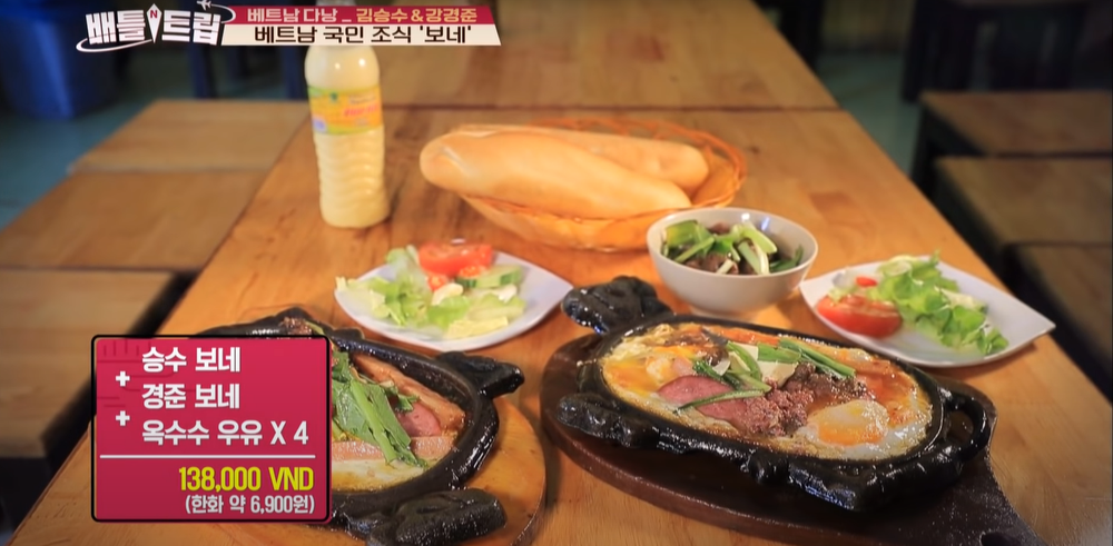  Một loạt món ăn Việt lên truyền hình nước ngoài: Toàn những đặc sản quen thuộc khiến bạn bè quốc tế vừa ăn vừa trầm trồ - Ảnh 23.