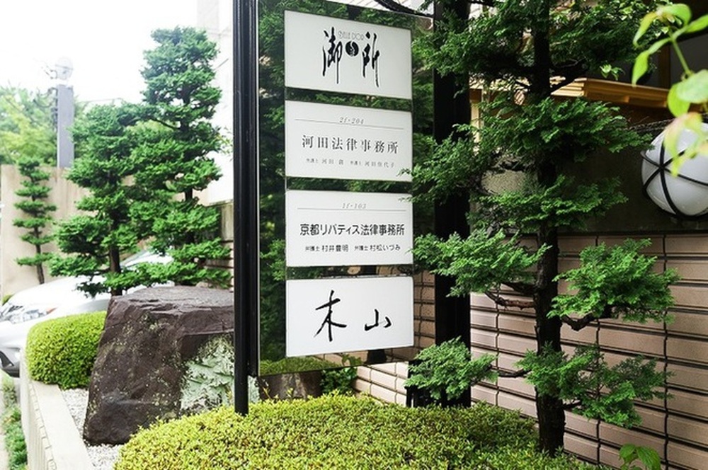 Bí quyết đặc biệt của các nhà hàng Michelin Nhật Bản - Ảnh 9.