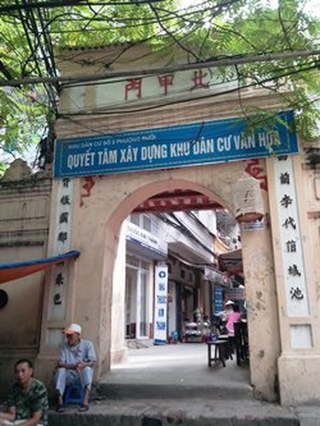 cổng làng