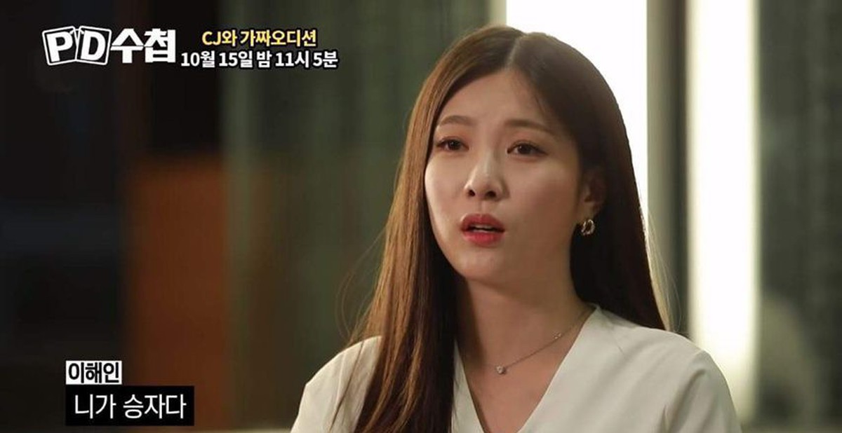 Sau loạt tâm thư tố Mnet, thí sinh "số nhọ" xuất hiện tại chương trình "bóc phốt" được trông đợi nhất tối nay->