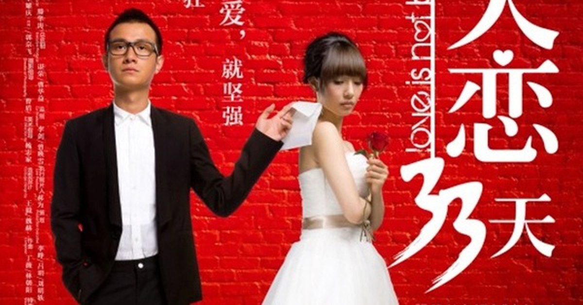 Gallery - Thất Tình 33 Ngày có toàn bộ dàn diễn viên chính đều ngoại tình