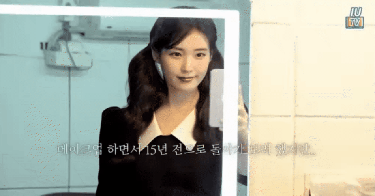 Đoạn video khiến cô em gái quốc dân IU bị gọi "ma cà rồng