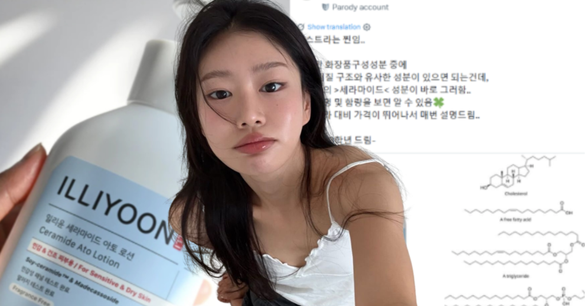 Kem dưỡng bình dân đang viral khắp X: Hút 8,5 triệu lượt xem vì chất lượng "đỉnh nóc kịch trần