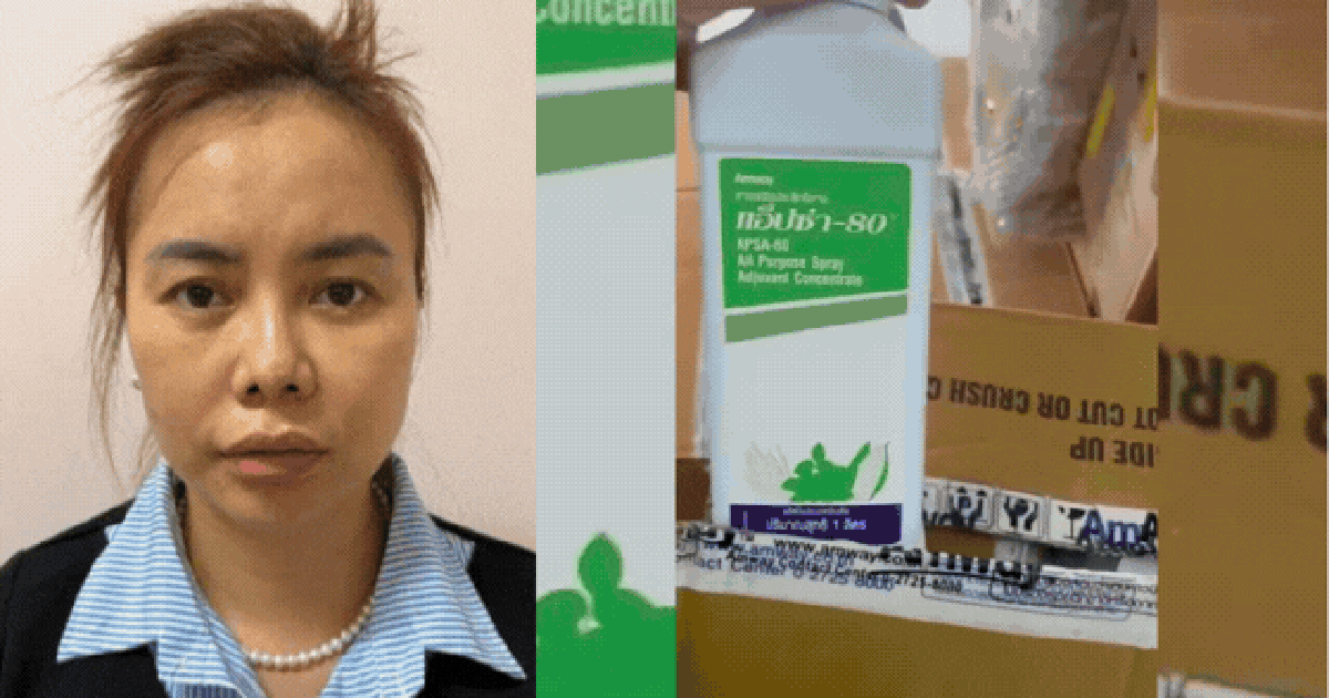 Khám xét nhiều địa điểm, thu giữ 7.039 chai thuốc nhúng quả sầu riêng: Khởi tố bị can đối với Nguyễn Ái Châu SN 1984