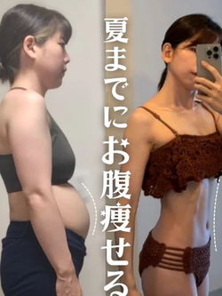 Mẹ 2 con giảm 7,5kg trong 2 tháng, thải sạch mỡ bụng bằng cách tập nằm