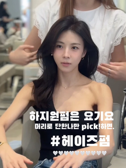 Chị đẹp U50 Ha Ji Won có 4 kiểu tóc thu gọn mặt đến khó tin, gái Hàn khuyên nên thử