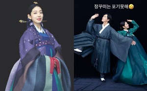 Park Shin Hye có động thái đầu tiên sau siêu hôn lễ: Đích thân khoe ảnh trang phục cưới Hanbok xinh xỉu, nhưng hình lầy lội với ông xã mới gây sốt