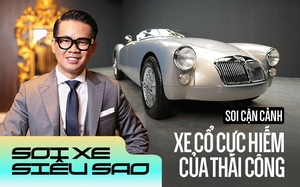 Soi xe cổ 