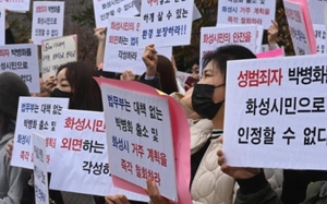 Chấn động Hàn Quốc: Tội phạm hiếp dâm hàng loạt khét tiếng mãn hạn tù, chuyển về sinh sống tại khu vực từng gây án