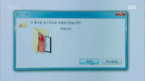 “Come Back Mister”: Bi Rain hoảng hốt vì bị phát hiện có phim “nóng” trong máy tính - Ảnh 7.
