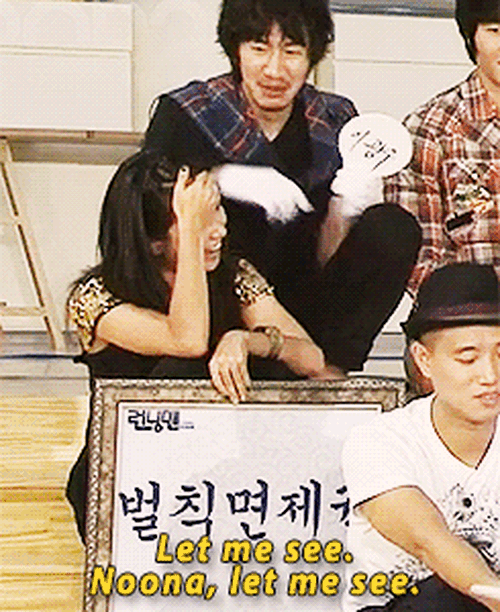 6 Reasons the KwangMong siblings are the best Running Man (16)-b0c61
