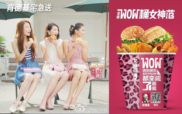 kfc5-e1458
