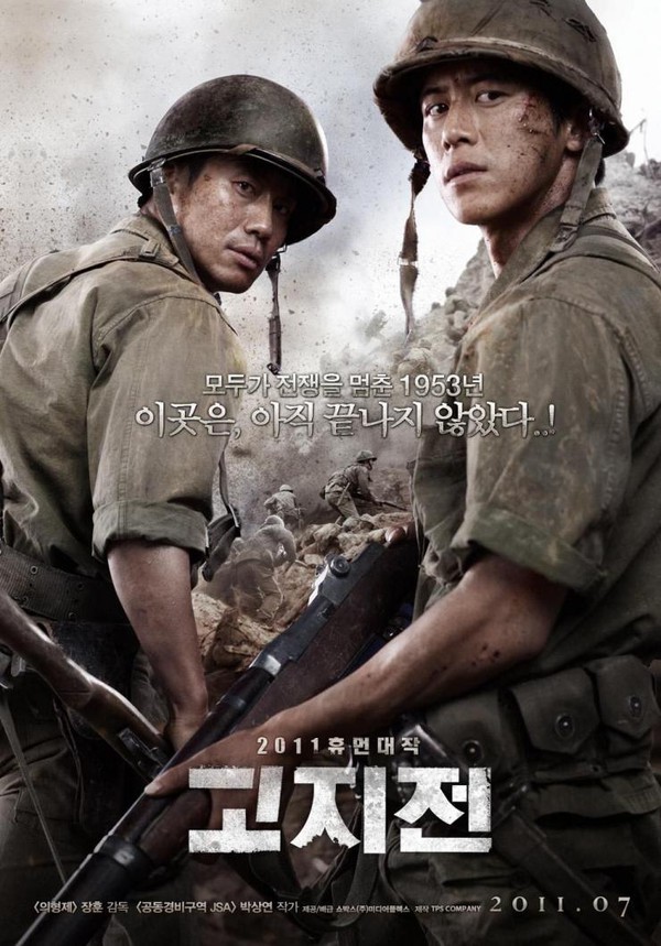 Còn hàng chục quân nhân bụi bặm của màn ảnh Hàn “hơn đứt” Song Joong Ki - Ảnh 2.