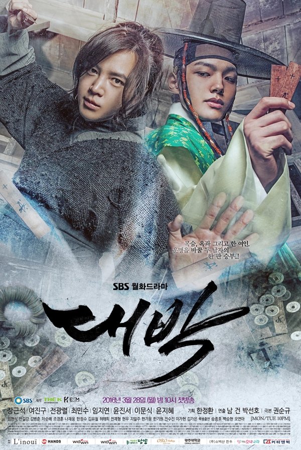 Khung giờ thứ Hai – thứ Ba: Cuộc chiến gay cấn giữa ba phim Hàn “khai hỏa” cùng ngày - Ảnh 1.