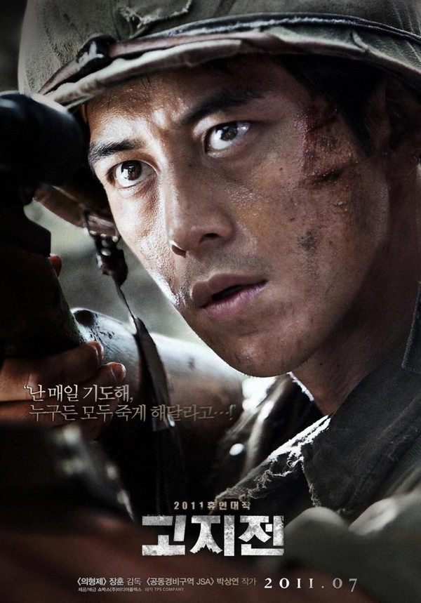 Còn hàng chục quân nhân bụi bặm của màn ảnh Hàn “hơn đứt” Song Joong Ki - Ảnh 6.