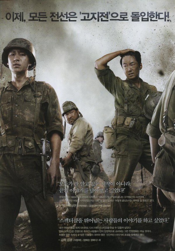 Còn hàng chục quân nhân bụi bặm của màn ảnh Hàn “hơn đứt” Song Joong Ki - Ảnh 10.