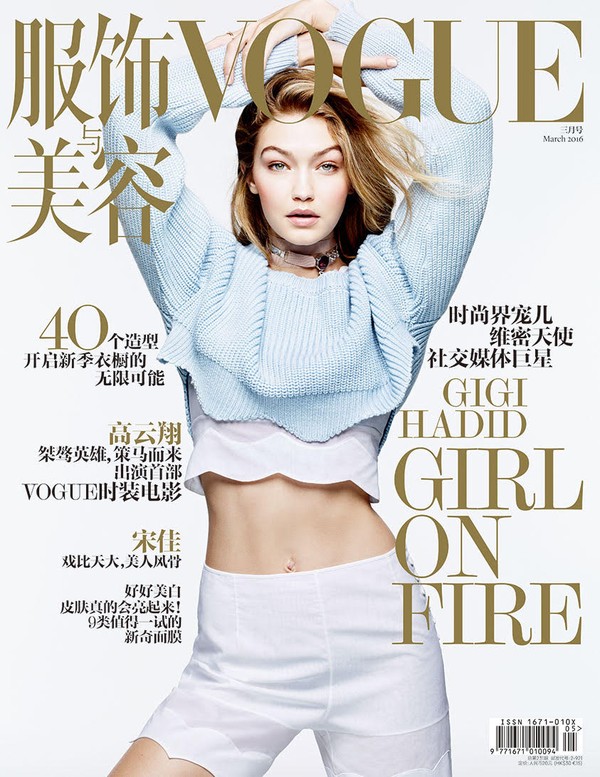 Fan bức xúc khi Vogue Trung Quốc xóa hết nốt ruồi của Gigi Hadid - Ảnh 1.