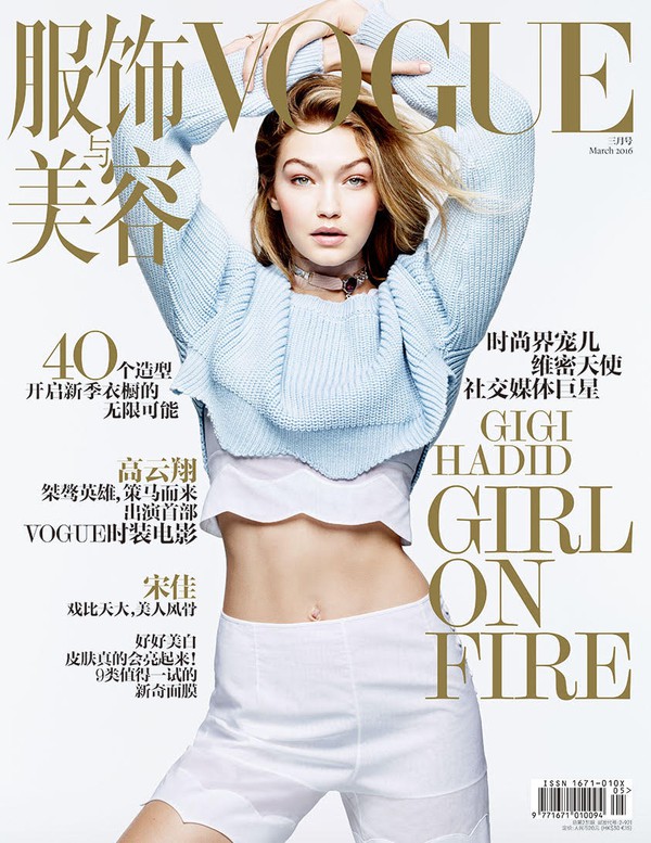 Fan bức x&uacute;c khi Vogue Trung Quốc x&oacute;a hết nốt ruồi của Gigi Hadid - Ảnh 1.