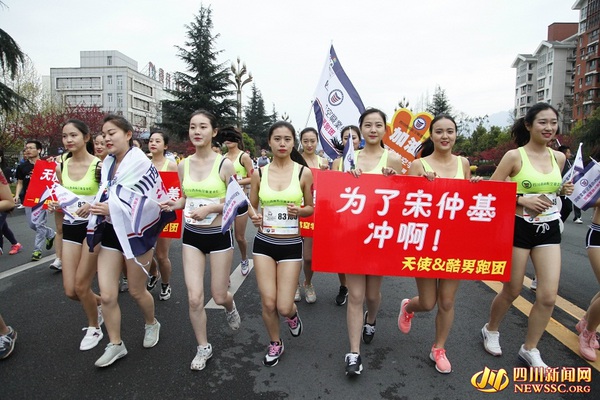 Nữ tiếp vi&ecirc;n h&agrave;ng kh&ocirc;ng đi gi&agrave;y cao g&oacute;t chạy marathon 8km v&igrave; Song Joong Ki - Ảnh 6.