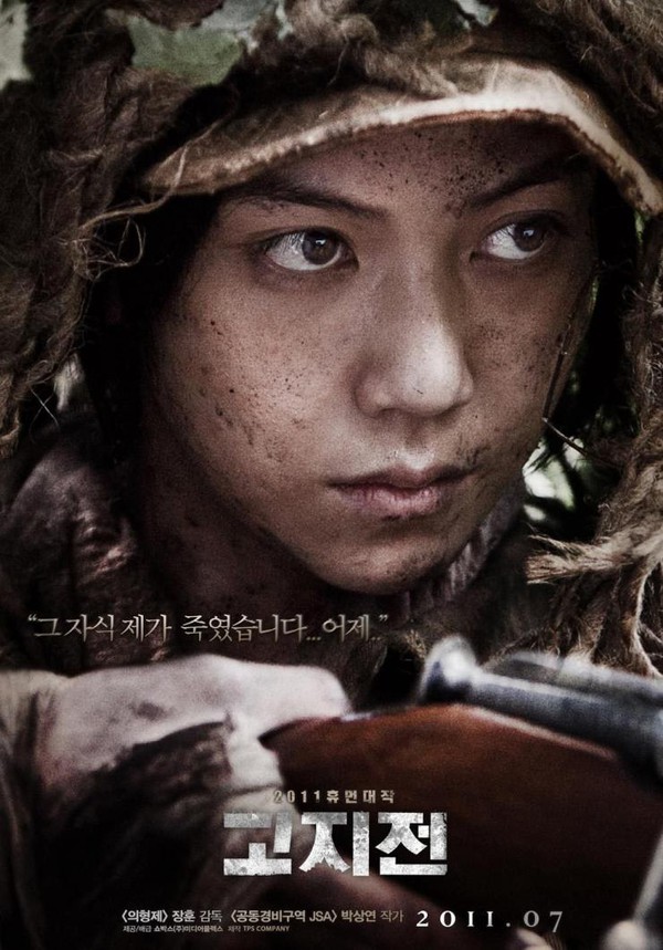 Còn hàng chục quân nhân bụi bặm của màn ảnh Hàn “hơn đứt” Song Joong Ki - Ảnh 11.