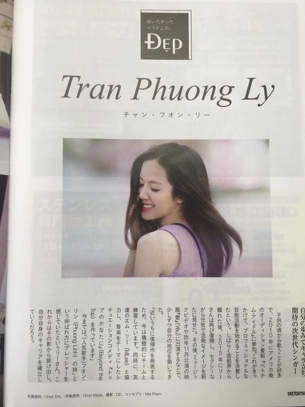 Phương Ly xuất hiện đầy xinh đẹp và quyến rũ trên tạp chí Nhật - Ảnh 1.