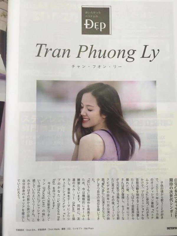 Phương Ly xuất hiện đầy xinh đẹp v&agrave; quyến rũ tr&ecirc;n tạp ch&iacute; Nhật - Ảnh 1.